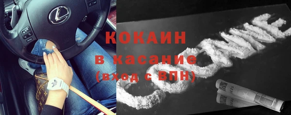 круглые Волоколамск