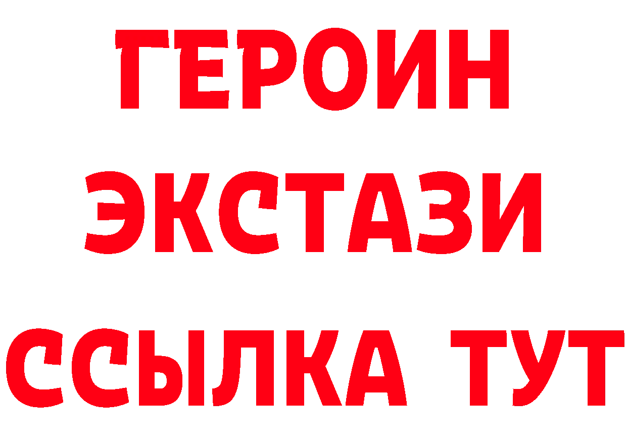 БУТИРАТ GHB маркетплейс мориарти МЕГА Полярный