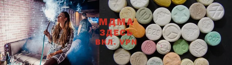 MDMA кристаллы  Полярный 